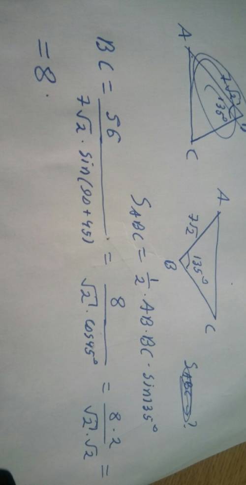 Втреугольнике авс угол авс=135 градусов ,ав=7 корней из 2 ,а площадь треугольника равна 28 . найдите