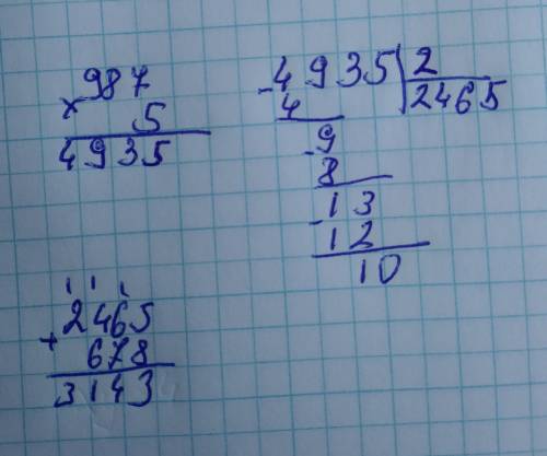Sos надо решить столбиком в одно действие! 678+(987*5): 2