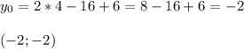 y_0=2*4-16+6=8-16+6=-2 \\ \\ (-2;-2)