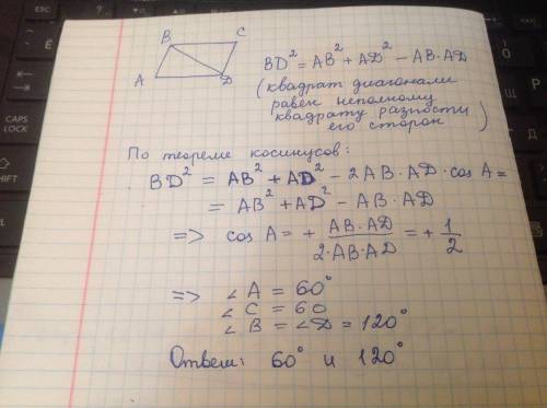 Найдите углы параллелограмма если квадрат его диагонали равен неполному квадрату разности его сторон