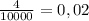 \frac{4}{10000} = 0,02