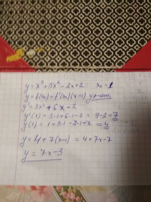 Напишите уравнение касательной к графику функции х^3+3х^2-2х+2 в точке с абсциссой х0=1