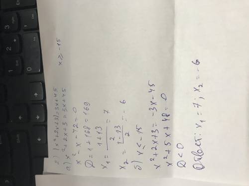 Решить уравнение​|x^2+2x+3|=3x+45