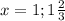 x=1; 1\frac{2}{3}