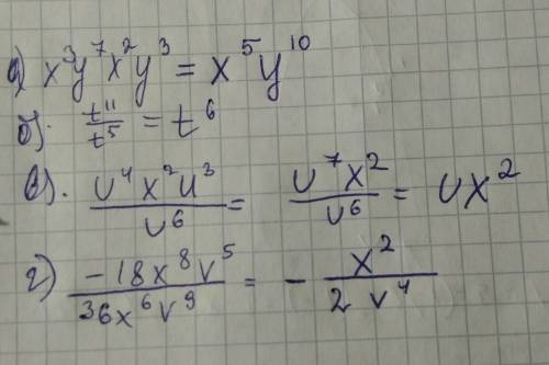 Выражение а) x^3y^7x^2y^3 б) t^11\t^5 в)u^4x^2u^3\u^6 г) -18x^8v^5\36x^6v^9