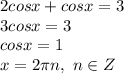 2cosx+cosx=3&#10;\\3cosx=3&#10;\\cosx=1&#10;\\x=2\pi n,\ n \in Z