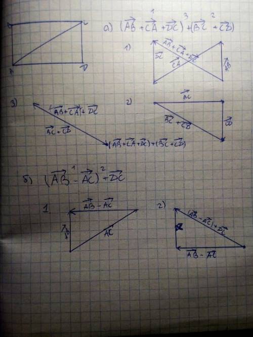 Найдите вектор равный сумме данных: a) (ab+ca+dc)+(bc+cd) b) (ab-ac)+dc