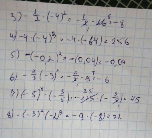 Сделайте не понимаю тему номер 1.10