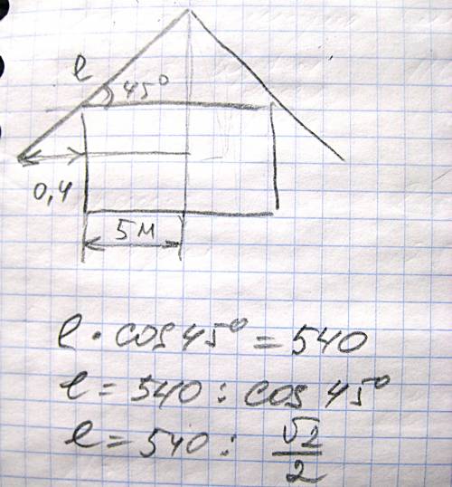 Ширина дома составляет 10м. найти длину стропил дома, если они выходят на 40см за край стены и потол