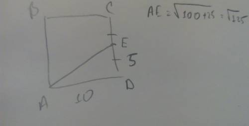 Дан квадрат abcd со сторонами 10 см . точка e пренадлежит стороне cd причом =0.5. найдите расстояние