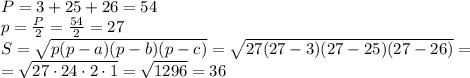 P=3+25+26=54\\p=\frac P2=\frac{54}2=27\\S=\sqrt{p(p-a)(p-b)(p-c)}=\sqrt{27(27-3)(27-25)(27-26)}=\\=\sqrt{27\cdot24\cdot2\cdot1}=\sqrt{1296}=36