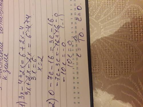 3х-4+2х=6+2х-4; 0-7е-16=3е-16; -6а+16=4а-6а-24; 5х-6+х=2(х-1); 2(х-6)-х=3х+4х; -(9-+5)=16 !