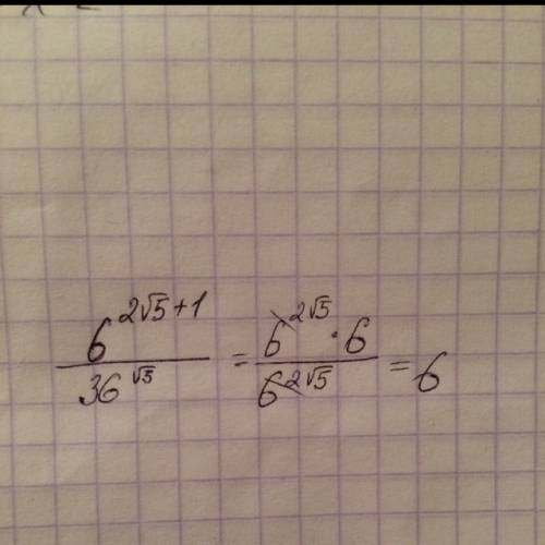 Вычислите, можно с подробным решением, в ответе должно получится 6. (6∧(2√5)+1) : 36∧√5