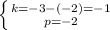 \left \{ {{k=-3-(-2)=-1} \atop {p=-2}} \right.