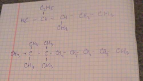 1)написать формулы 2 этил, 3 метилпентан 2) 2.2 3.3 тетрометилоктан
