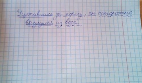 Выполнить синтаксический разбор предложения ,,уцетившись за корягу,он осторожно высунулся из воды