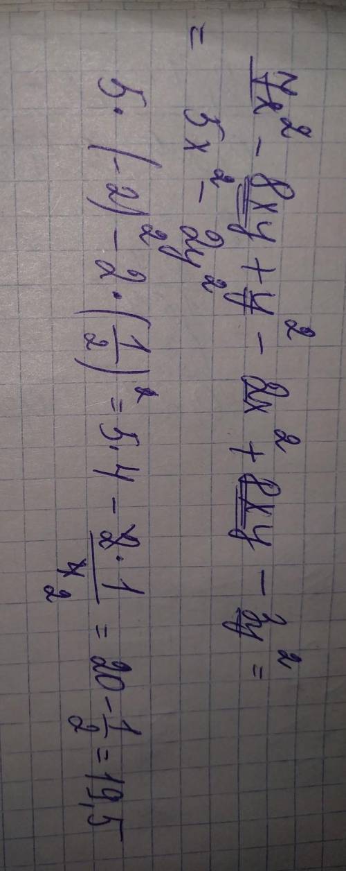 7x^2-8xy+y2-2x^2+8xy-3y^2 при x = -2 и y = 1/2