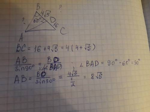 Втреугольнике abc высота ad делит сторону bc на отрезки bd и dc.bd=4 корень из 5.dc=16. угол abc=60