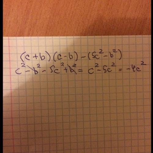 Выражения (c+b)*(c--b^)= ^- я поставила её вместо квадрата 2 + можете написать формулу к решению