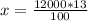 x= \frac{12000*13}{100}