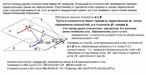 1)плоскость альфа проведено через сторону cd прямоугольника авсd перпендикулярную к его плоскости. и