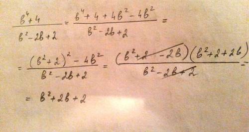 B^4+4 b^2-2b+2 можете объяснить как решить.разложите на множители