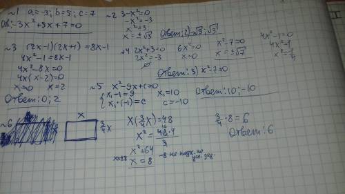 буду 1. составьте квадратное уравнение, если известны его коэффициенты: a = -3; b = 5; c = 7. ответ: