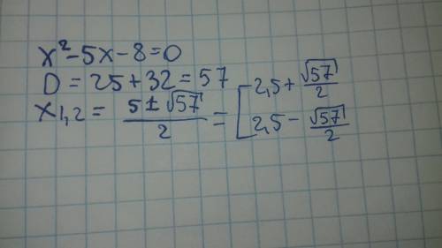 Вычислите с дискриминанта х^2-5х-8=0