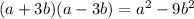 (a+3b)(a-3b)=a^2-9b^2