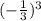 (-\frac{1}{3}) ^{3}