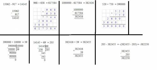 (15062-917): 69-520*750: 10000+(1000000-968*638)= примеры в столбики.