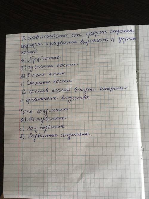 Вопрос по белетам крастко ! 35 1 )особенности подцарства простейшие . характеристика , размножение ,