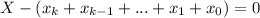 X-(x_{k}+x_{k-1}+...+x_{1}+x_{0})=0