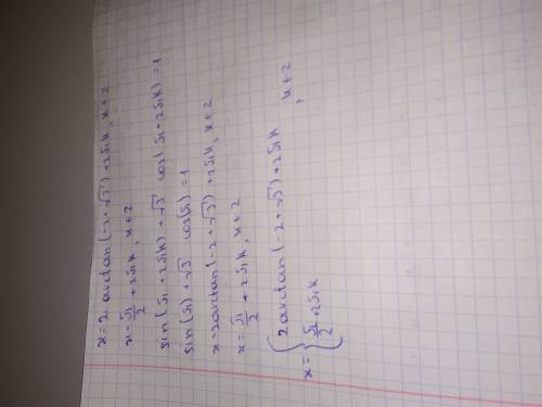 Розв'яжіть рівняння\ решите уравнение: а) 3cos x + sin x = 0 б) sin x + √3 cos x = 1