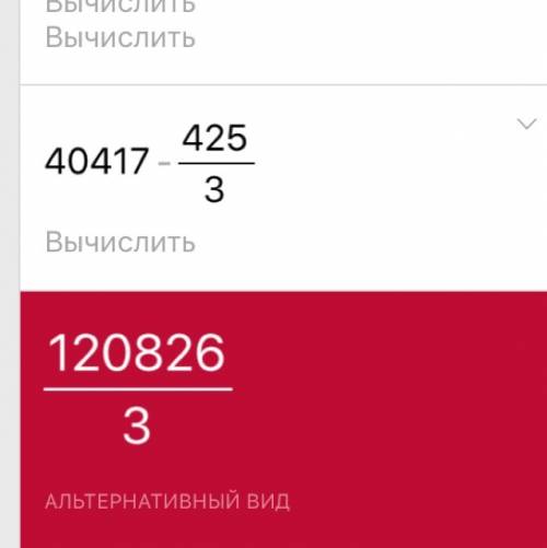 Решите пример по действиям 100 (23731-61-40-26+10866+18008+24353)•6 и ещё один пример 40486+3374-(18