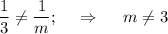 \displaystyle \frac{1}{3}\ne \frac{1}{m} ;~~~\Rightarrow~~~~ m\ne3