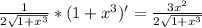 \frac{1}{2 \sqrt{1+x^3}} * (1+x^3)' = \frac{3x^2}{2 \sqrt{1+x^3}}