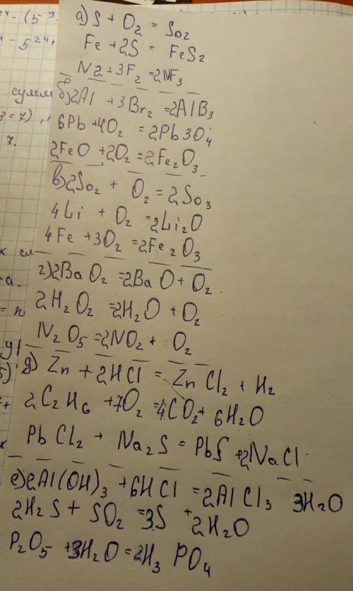 Подберите коэффициенты.если нужно,обозначьте выделение газа или образование нерастворимого вещества