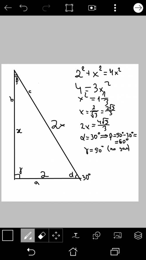 Решить прямоугольный треугольник, катет которого равен 2, а угол между этим катетом равен 30°… с рис
