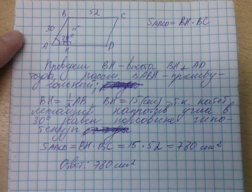 Abcd параллелограмм смежные стороны равны 52 и 30. острый угол равен 30 градусов. найдите площадь па