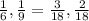 \frac{1}{6} , \frac{1}{9} = \frac{3}{18} , \frac{2}{18}