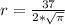 r = \frac{37}{2* \sqrt{ \pi } }