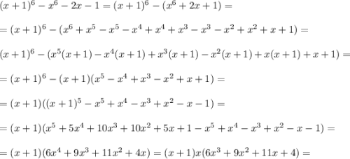 (x+1)^6-x^6-2x-1=(x+1)^6-(x^6+2x+1)=\\ \\ =(x+1)^6-(x^6+x^5-x^5-x^4+x^4+x^3-x^3-x^2+x^2+x+1)=\\ \\ (x+1)^6-(x^5(x+1)-x^4(x+1)+x^3(x+1)-x^2(x+1)+x(x+1)+x+1)=\\ \\ =(x+1)^6-(x+1)(x^5-x^4+x^3-x^2+x+1)=\\ \\ =(x+1)((x+1)^5-x^5+x^4-x^3+x^2-x-1)=\\ \\ =(x+1)(x^5+5x^4+10x^3+10x^2+5x+1-x^5+x^4-x^3+x^2-x-1)=\\ \\ =(x+1)(6x^4+9x^3+11x^2+4x)=(x+1)x(6x^3+9x^2+11x+4)=