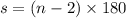 s = (n - 2) \times 180