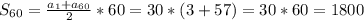 S_{60}= \frac{a_1+a_{60}}{2} *60=30*(3+57)=30*60=1800