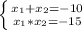 \left \{ {{x_1+x_2=-10} \atop { x_1 *x_2=-15}} \right.