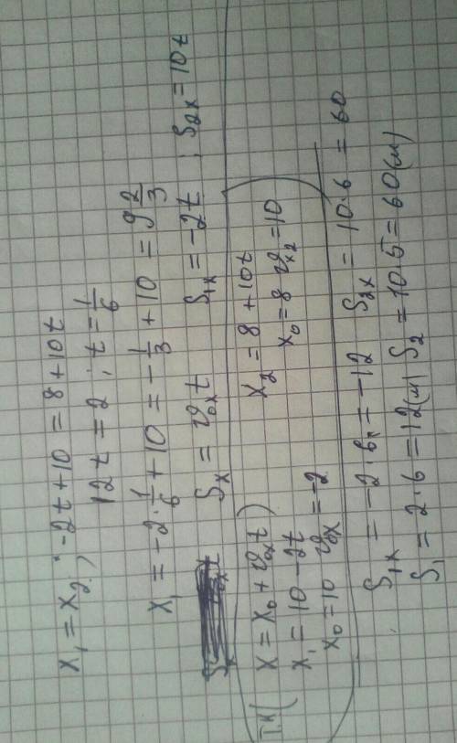 Два тела движутся по законам: x1=-2t+10 и х2=8+10tнайдите аналитически время и место их встречи. пос