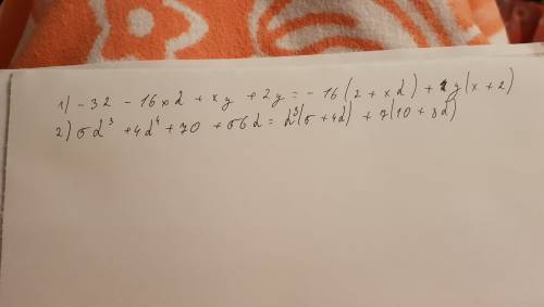 Разложите на множители многочлен: 1)-32-16xd+xy+2y; 2) 5d^3+4d^4+70+56d.