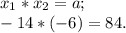 x_1*x_2= a; \\ &#10;-14* (-6)= 84.