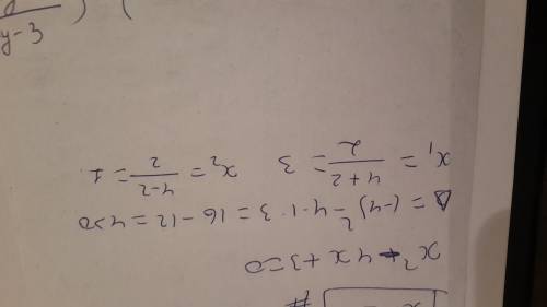 Решите графически уравнение х^2 - 4х+3=0